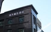 Туры в отель Qingmu Select Hotel (Xuzhou Jinshanqiao Subway Station)