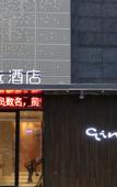 Туры в отель Qingmu Select Hotel (Xuzhou Jinshanqiao Subway Station)