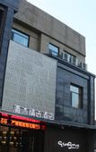 Туры в отель Qingmu Select Hotel (Xuzhou Jinshanqiao Subway Station)