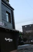 Туры в отель Qingmu Select Hotel (Xuzhou Jinshanqiao Subway Station)