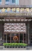 Туры в отель Kamston International Hotel