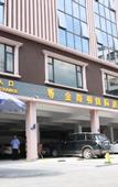 Туры в отель Kamston International Hotel
