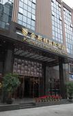 Туры в отель Kamston International Hotel
