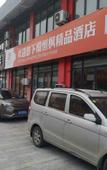 Туры в отель Suzhou Hengfeng Boutique Hotel (Nanxiang Hengtai)