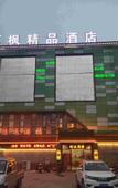 Туры в отель Suzhou Hengfeng Boutique Hotel (Nanxiang Hengtai)
