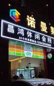 Туры в отель ROMANCE HOTEL