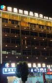 Туры в отель ROMANCE HOTEL