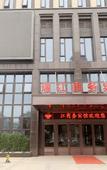 Туры в отель Ruijiang Business Hotel