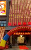 Туры в отель Ruijiang Business Hotel