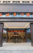 Туры в отель GreenTree Eastern Hotel (Changshu Yushan Scenic Area High-Tech Industrial Park)