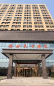 Туры в отель GreenTree Eastern Hotel (Changshu Yushan Scenic Area High-Tech Industrial Park)