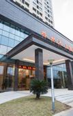 Туры в отель GreenTree Eastern Hotel (Changshu Yushan Scenic Area High-Tech Industrial Park)