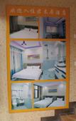 Туры в отель Junlaiju Hotel