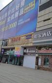 Туры в отель Homeinn·neo(New South Station of Shenyang Convention and Exhibition Center)