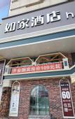 Туры в отель Homeinn·neo(New South Station of Shenyang Convention and Exhibition Center)