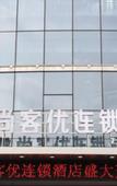 Туры в отель Shankee Hotel (Lujiang Grand Theater)