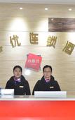 Туры в отель Shankee Hotel (Lujiang Grand Theater)