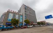 Туры в отель Changzhou Wall Resources , Noble Hotel, Benniu Airport Terminal Hotel, Newbei District