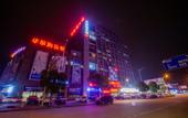 Туры в отель Changzhou Wall Resources , Noble Hotel, Benniu Airport Terminal Hotel, Newbei District