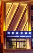 Туры в отель Homeinn Selected Hotel (Ulanhot Railway Station Zhanqian)