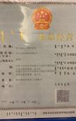 Туры в отель Homeinn Selected Hotel (Ulanhot Railway Station Zhanqian)
