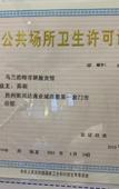 Туры в отель Homeinn Selected Hotel (Ulanhot Railway Station Zhanqian)