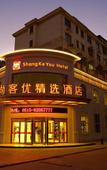 Туры в отель Shankee Selected Homestay (Binhai Renmin South Road)