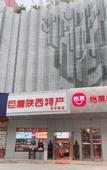 Туры в отель JT hotel
