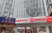 Туры в отель JT hotel