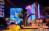 Туры в отель JT hotel