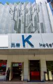 Туры в отель JT hotel