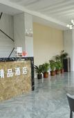Туры в отель Luoyang star orange Boutique Hotel
