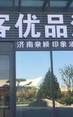 Туры в отель Shankee Tea Style Hotel (Jinan Zhangqiu Railway Station Jiaoyue Plaza)