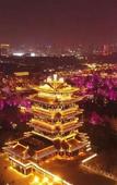Туры в отель Shankee Tea Style Hotel (Jinan Zhangqiu Railway Station Jiaoyue Plaza)