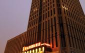 Туры в отель Vienna International Hotel (Wuhan Wangjiawan Renxinhui)