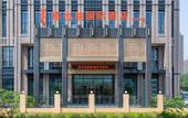 Туры в отель Vienna International Hotel (Wuhan Wangjiawan Renxinhui)