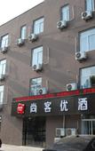 Туры в отель Shankee Hotel (Taizhou High-tech Medical Zone Sixiang)