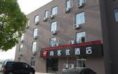Туры в отель Shankee Hotel (Taizhou High-tech Medical Zone Sixiang)
