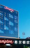 Туры в отель Hampton by Hilton Kaili