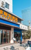 Туры в отель Yeste Hotel (Wuhan Baibuting)