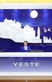 Туры в отель Yeste Hotel (Wuhan Baibuting)