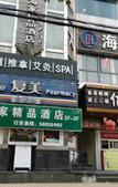 Туры в отель Shanghai Haijia Boutique Hotel