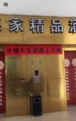 Туры в отель Shanghai Haijia Boutique Hotel