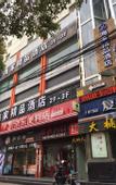 Туры в отель Shanghai Haijia Boutique Hotel