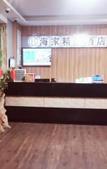 Туры в отель Shanghai Haijia Boutique Hotel
