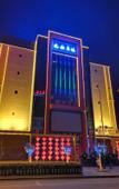 Туры в отель Shangde Hotel (Longzhou Square Branch, Longxian, Baoji)