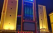 Туры в отель Shangde Hotel (Longzhou Square Branch, Longxian, Baoji)
