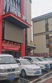 Туры в отель Shangde Hotel (Longzhou Square Branch, Longxian, Baoji)