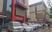 Туры в отель Shangde Hotel (Longzhou Square Branch, Longxian, Baoji)