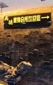 Туры в отель Shangde Hotel (Longzhou Square Branch, Longxian, Baoji)